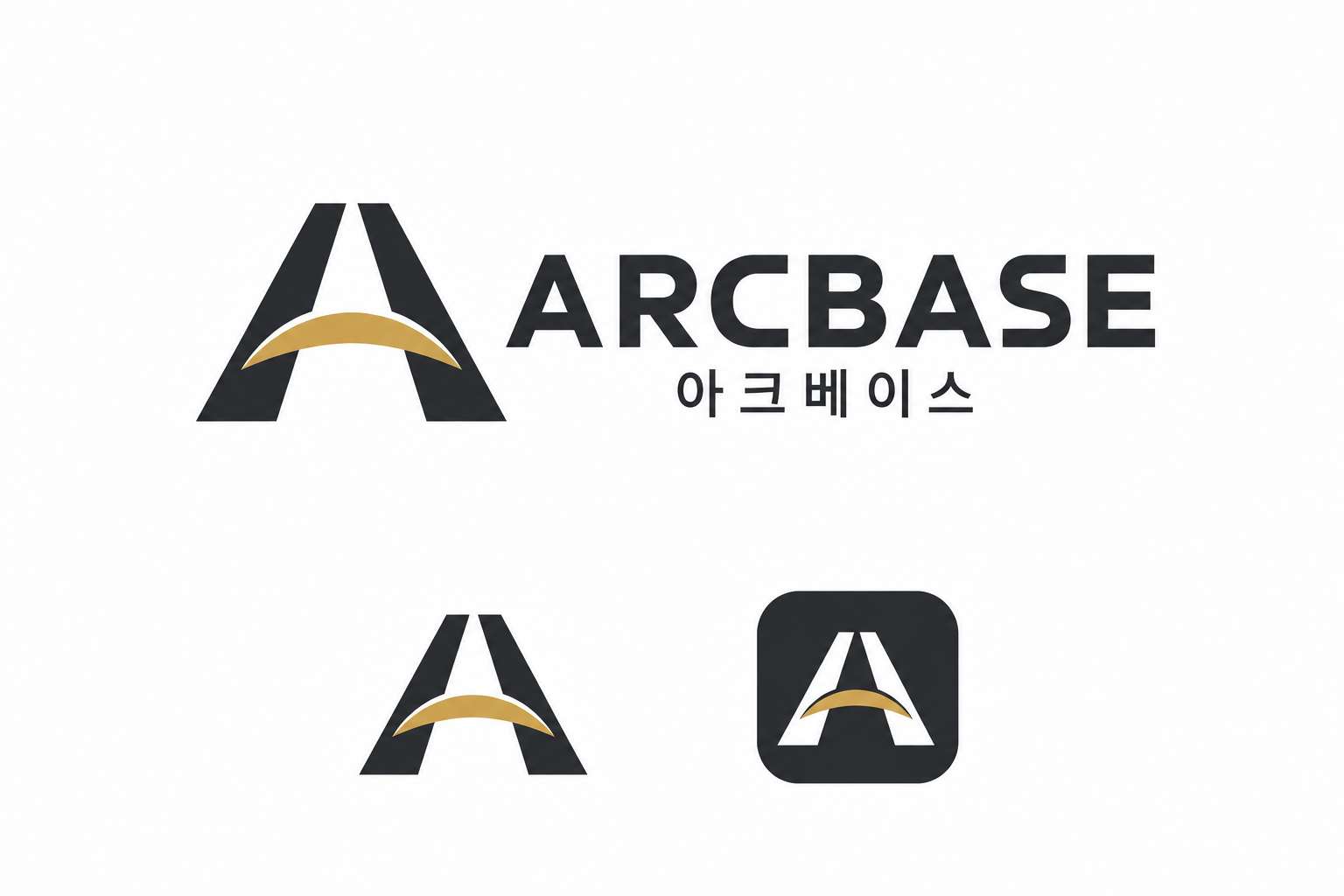 골드 아치와 차콜 A 심볼이 결합된 ARCBASE 아크베이스 승인 로고